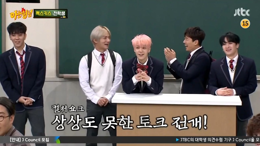 아는형님 1타 3피.jpg | 인스티즈