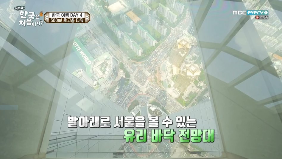자연스러운 시선 이동 | 인스티즈