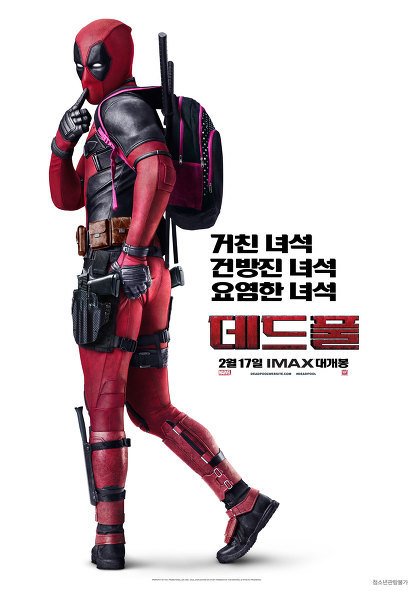 마블 히어로 이둘중 더 강한 히어로는? | 인스티즈