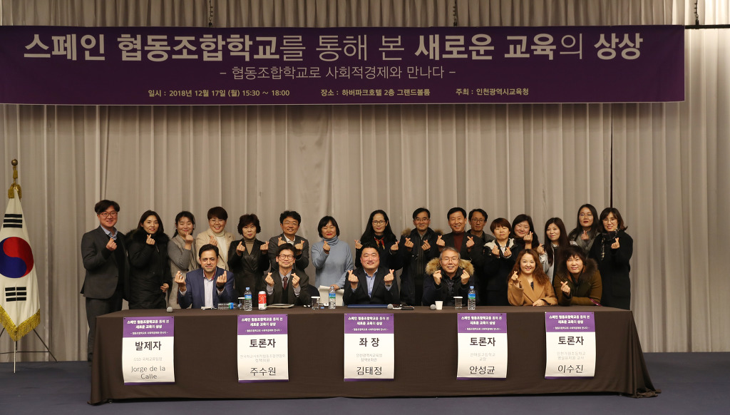 세우리협동조합 이미지
