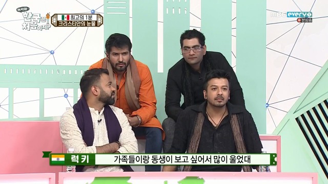 [어서와~한국은처음이지] 멕시코 X 인도 X 이탈리아 대통합의 장 | 인스티즈