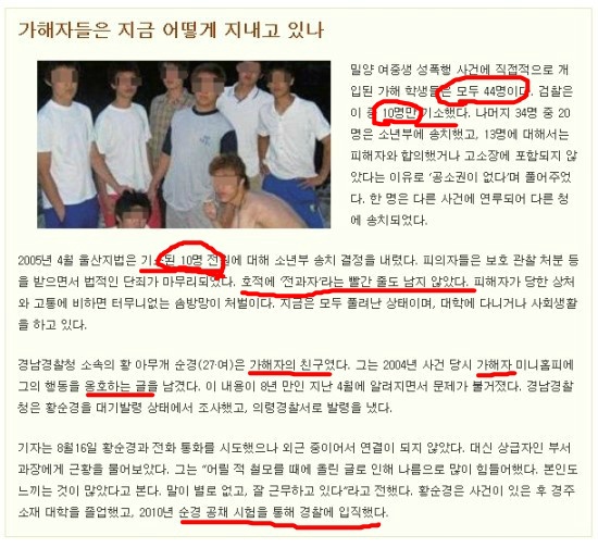 그거 뭐? 어차피 다 흘러가 나중되면 다 묻힘 ㅋㅋㅋ | 인스티즈