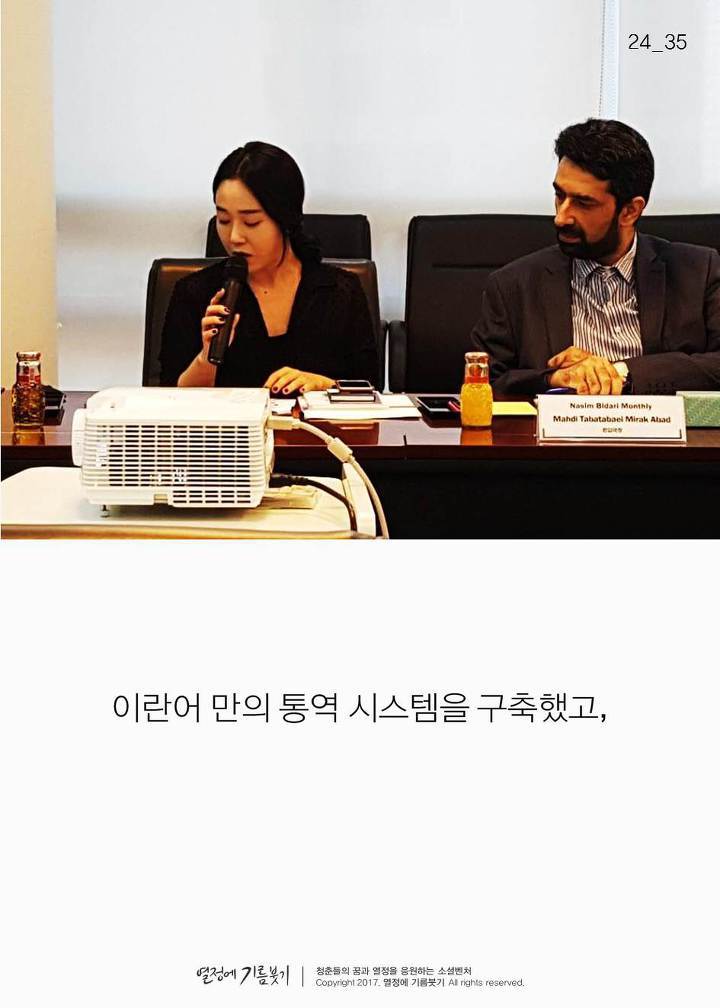 한국에 단 한 명뿐인 여자 | 인스티즈