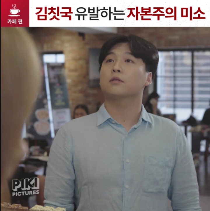 김칫국 유발하는 자본주의 미소(Feat.하니) | 인스티즈