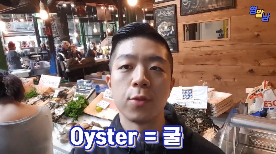외국 생굴 가격.jpg | 인스티즈