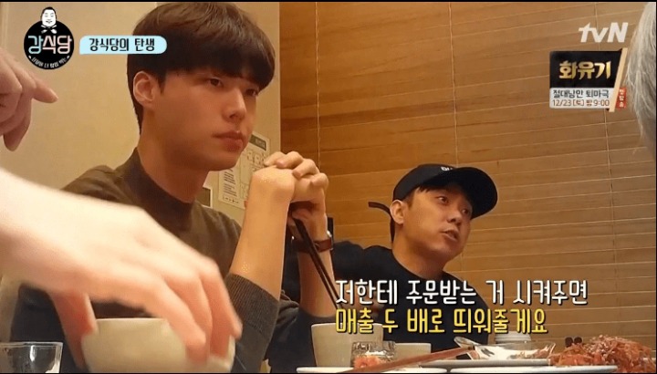 강식당 역할 | 인스티즈