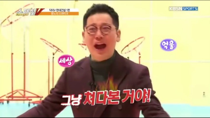경기 중 나쁜 손짓.jpg | 인스티즈