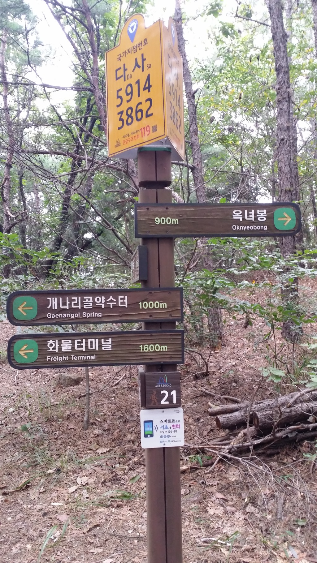태산순대국 이미지