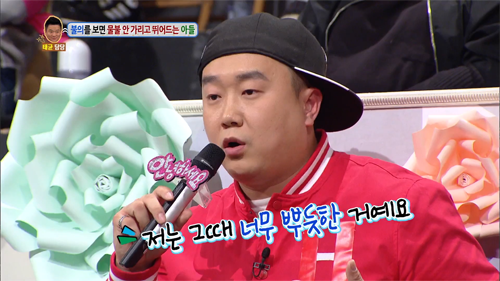 [안녕하세요] 불의를 보면 물불 안가리고 뛰어드는 아들 | 인스티즈