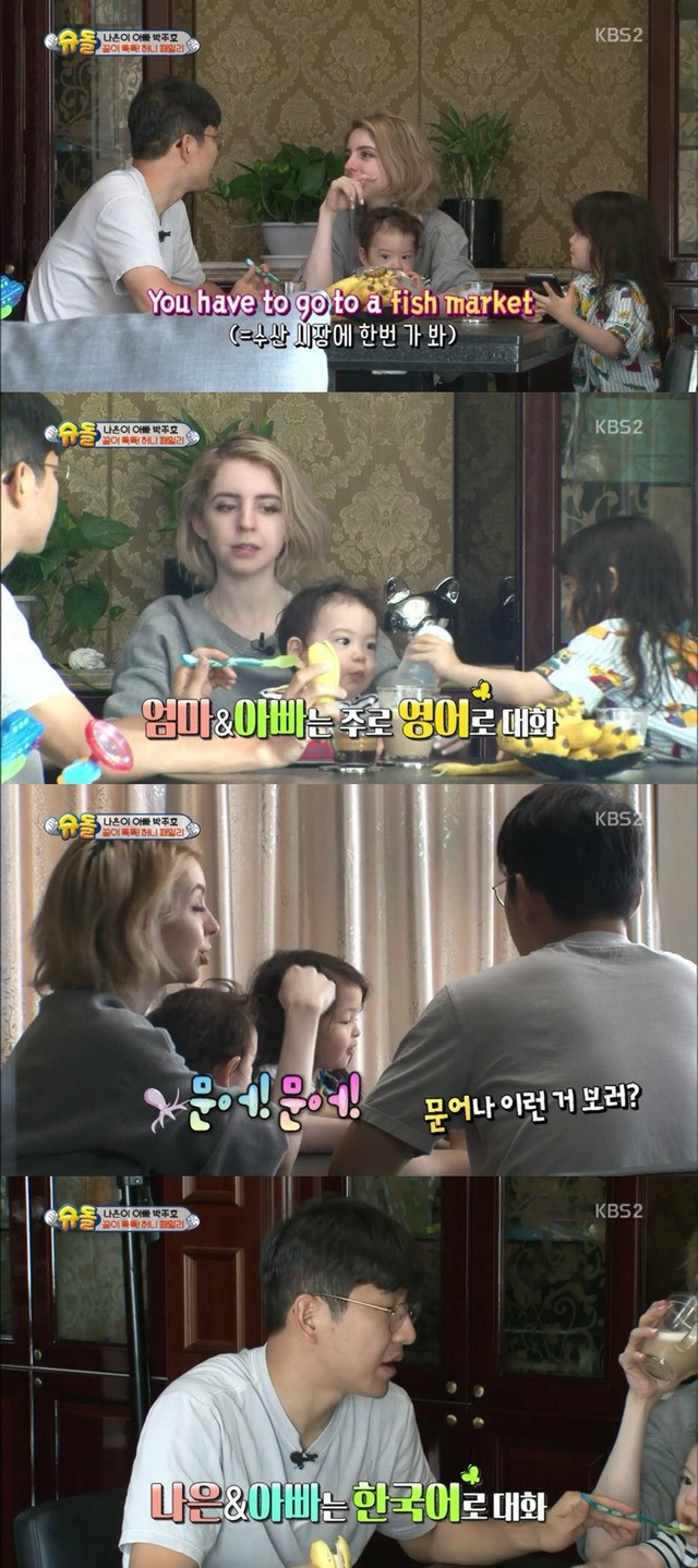 언어천재 나은이 | 인스티즈