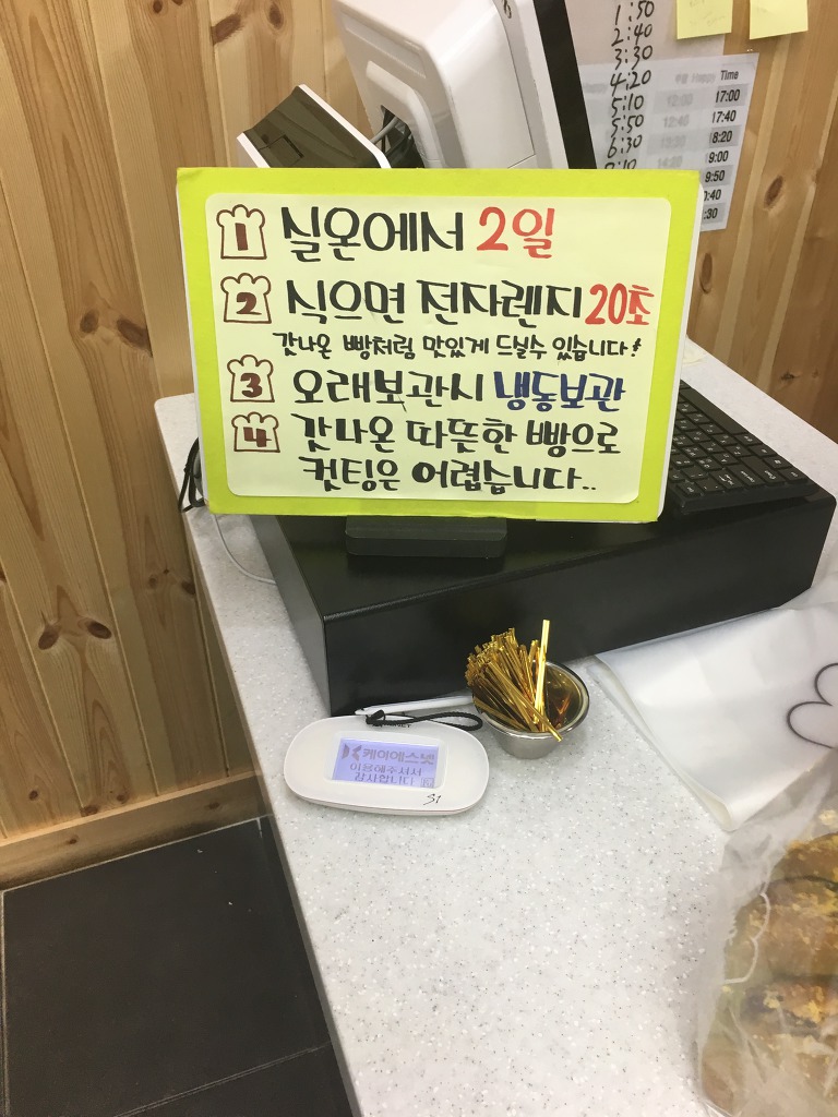 식빵공방 이미지