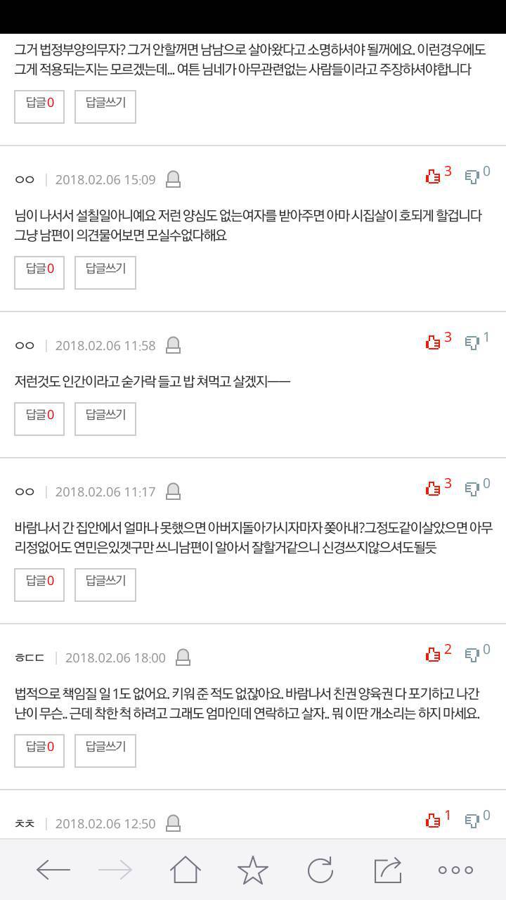 돌아가신줄 알았던 시어머니가 나타났어요 | 인스티즈