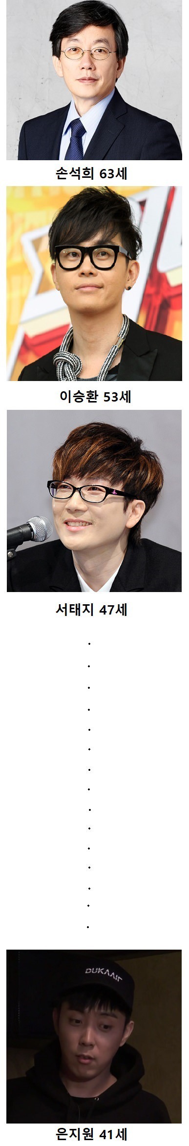 한국계 남자 뱀파이어 족보에 새로 등재된 사람.jpg | 인스티즈