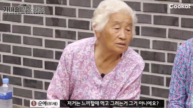 할머니들이 가마솥에 맥앤치즈를 해드신다면? | 인스티즈