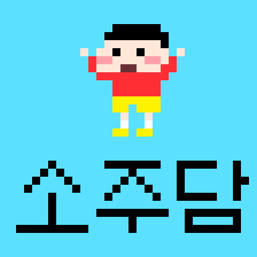 문메이슨 최근 근황.jpg | 인스티즈