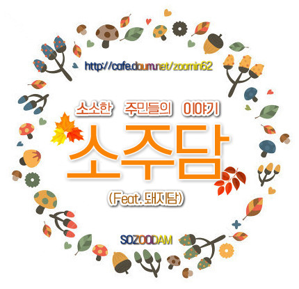 단 한 명의 팬 | 인스티즈