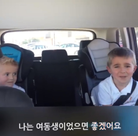 아기가 남동생이란 말에 엇갈린 두 형제의 반응ㅋㅋㅋ | 인스티즈