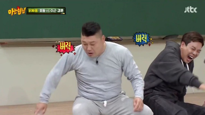 강호동 이단옆차기하는 민경훈.jpgif | 인스티즈