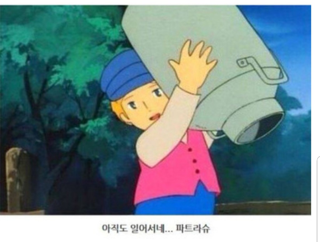제목학원 올타임 레전드 | 인스티즈