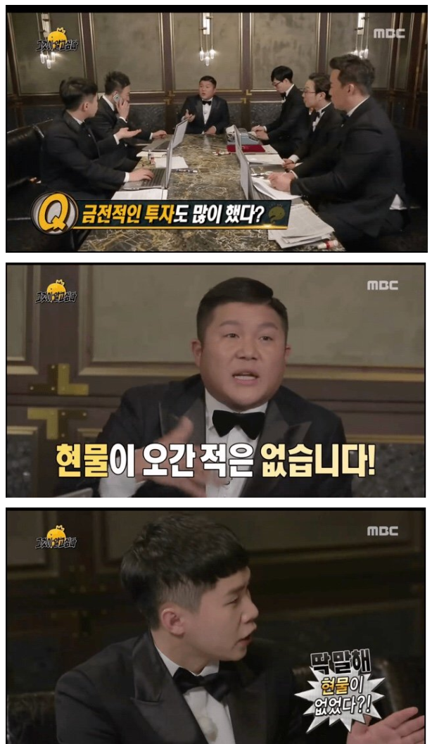 조세호 인생 최대의 실수 | 인스티즈