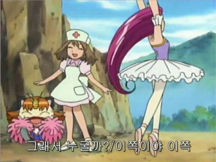 포켓몬 간호순 복장을 입은 여자히로인들 .jpg | 인스티즈