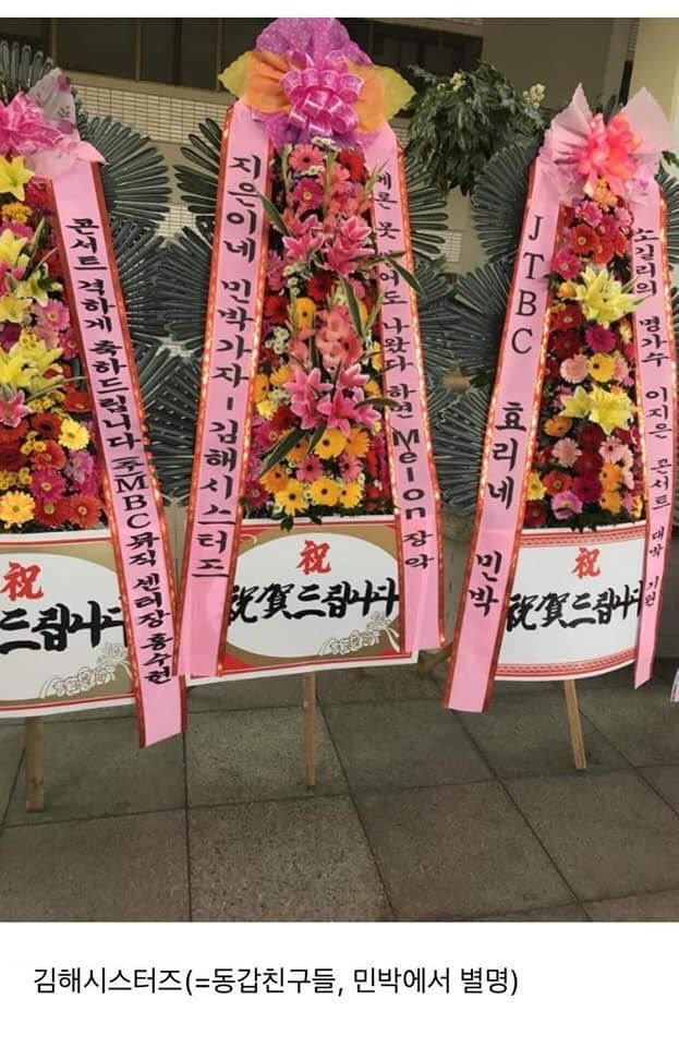 효리네민박에서 친해진 친구들과 계속 연락하고 지내는 아이유.jpg | 인스티즈