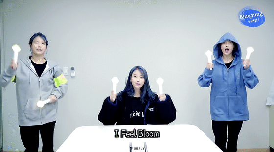 자기 노래 응원법을 알려주는 아이유.gif | 인스티즈