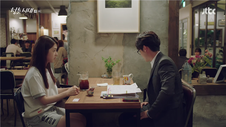 [드라마] 청춘시대 시즌1 45 | 인스티즈