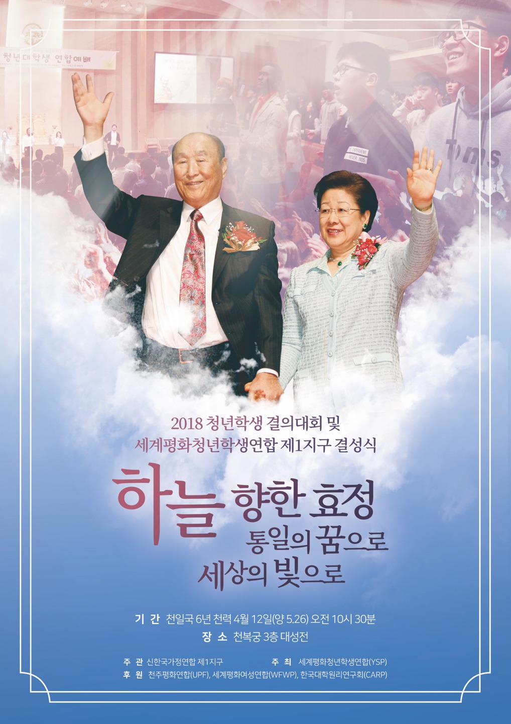 평화지국 이미지