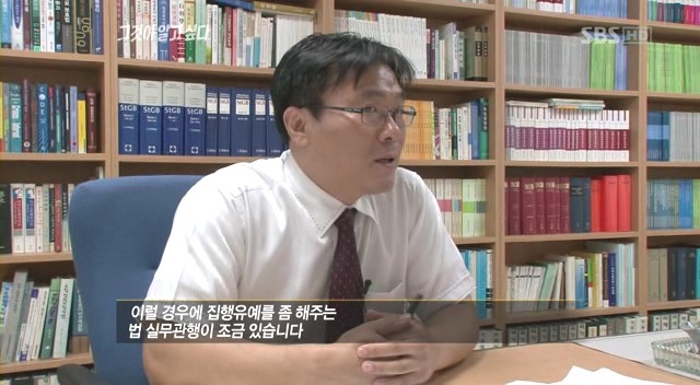 우리나라 성범죄자들 형량이 낮은 중요한 이유.jpg | 인스티즈