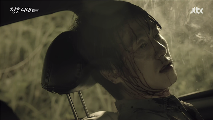 [드라마] 청춘시대 시즌1 45 | 인스티즈