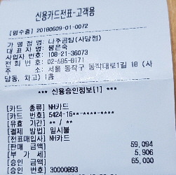 사당바둑 이미지
