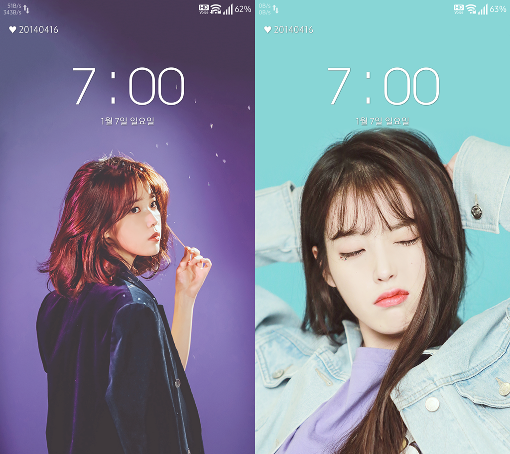 2018 아이유 달력 비하인드 폰 배경화면 & 잠금화면. png | 인스티즈