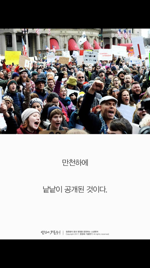 일본에서 가장 사랑받는 천재작가가 한순간 매국노로 불리게 된 이유 | 인스티즈