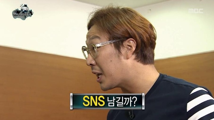  물고 물리는 무도멤버들.jpg | 인스티즈