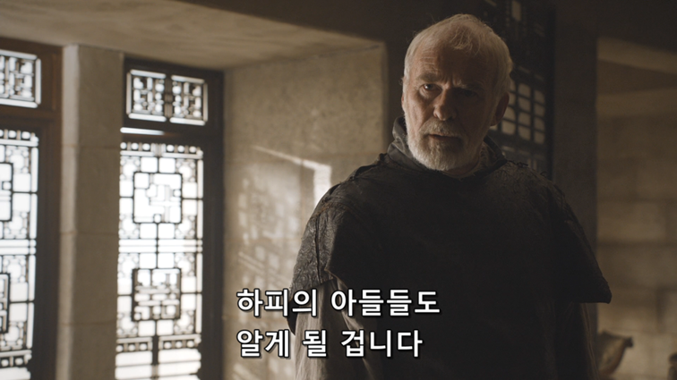 [왕좌의게임] 폭풍의 딸 54화 | 인스티즈