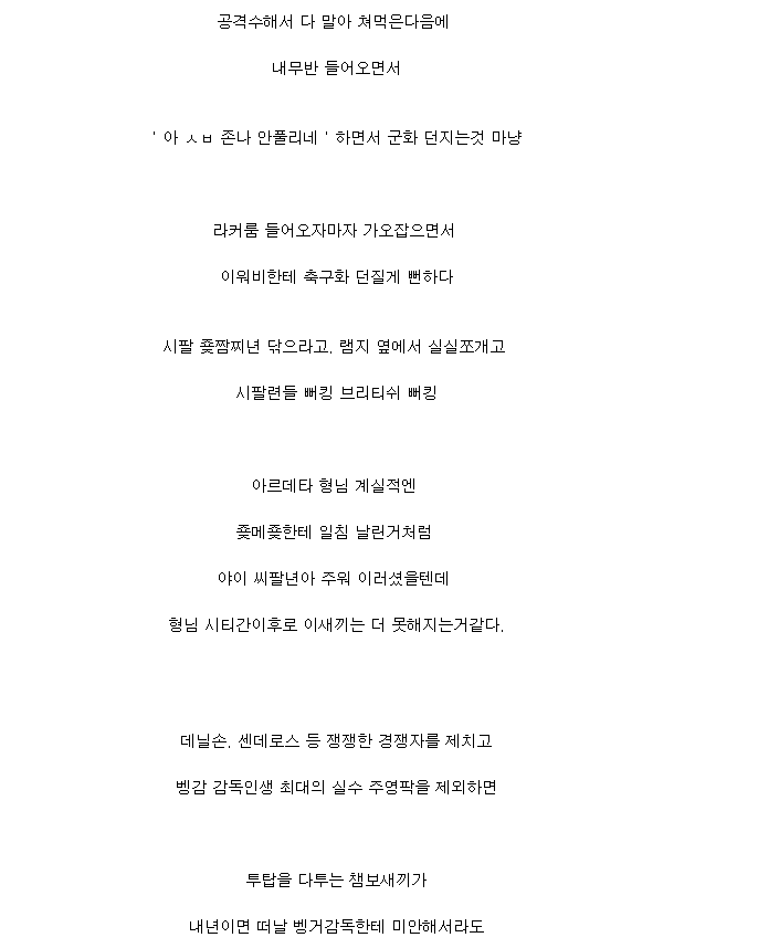 이쯤에서 다시보는 16년 말 구너의 분노 챔보 축틀러글.jpg | 인스티즈