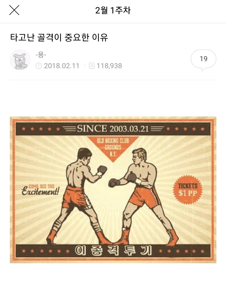 실생활에서 쩐다라는 말 자연스럽게 쓰는 여자는 왠지 좀 별로라는 느낌이..ㅎ | 인스티즈