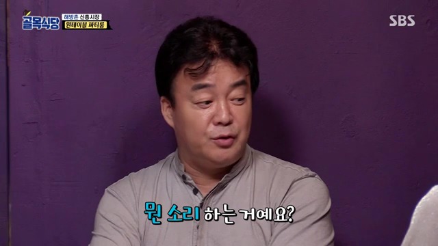 [백종원의골목식당] 원테이블 결말.jpg | 인스티즈