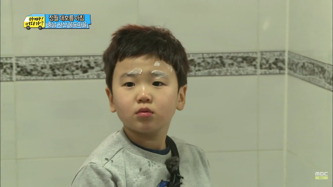 [아빠어디가] 정월대보름이 무서운 후 ㅋㅋㅋㅋㅋ | 인스티즈