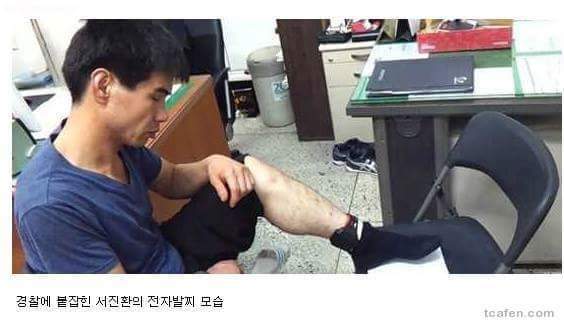 중곡동 살인사건의 전말.jpg | 인스티즈