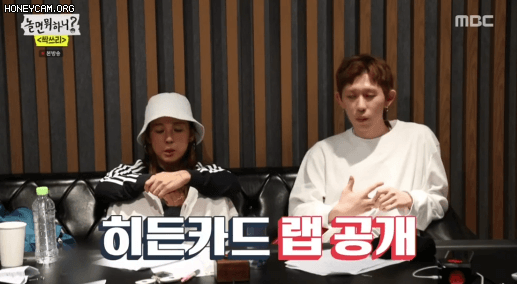 [놀면뭐하니] 노래 개좋을것같은 린다G 솔로곡 | 인스티즈