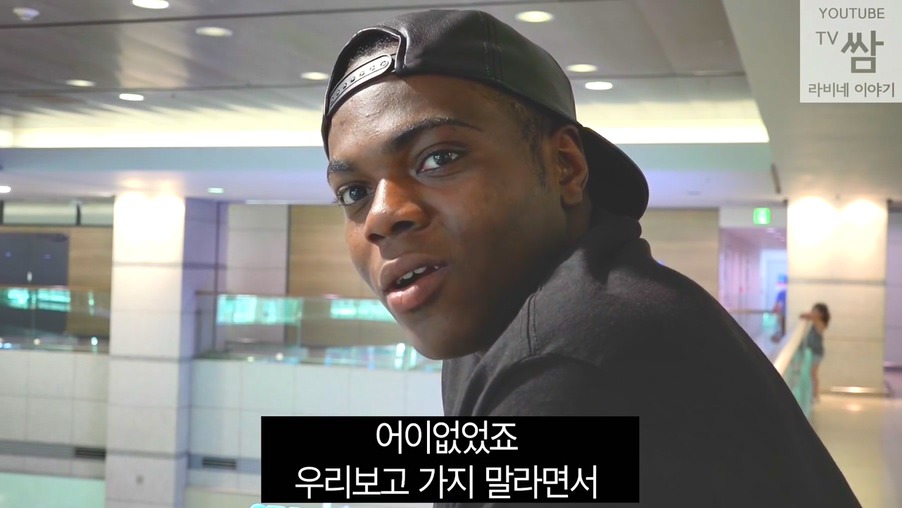 콩고 왕자 라비의 한국행.jpg | 인스티즈