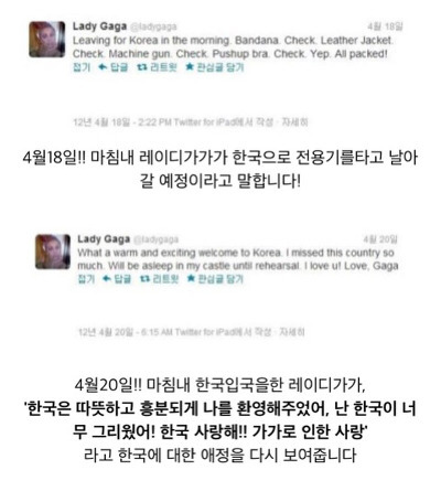 아리아나 그란데랑 비교되는 레이디 갓갓.jpg | 인스티즈