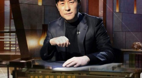 그것이 알고 싶다 비트코인편 개꿀팁.... | 인스티즈