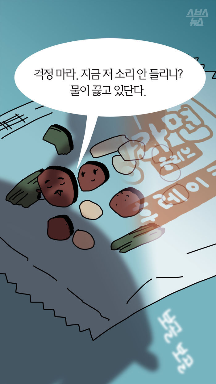 짜장라면 속 고기 건더기의 충격적 진실 | 인스티즈
