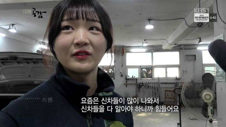 자동차 정비 기술 배우는 여학생들 | 인스티즈