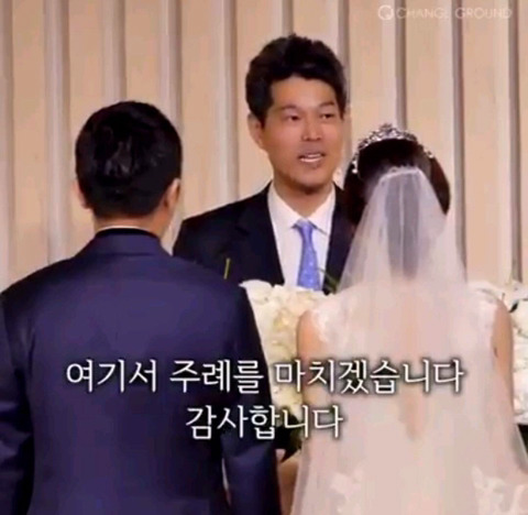  신랑에게 하는 인생 주례사 | 인스티즈