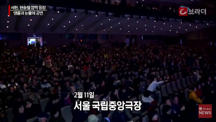 북한 김영남을 울린 삼지연 관현악단 공연 | 인스티즈