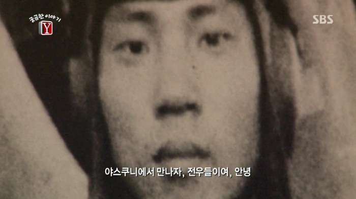 17세 소년 박동훈 그는 왜 자살특공대가 되었나 | 인스티즈